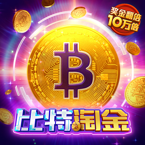 互搏体育官网下载