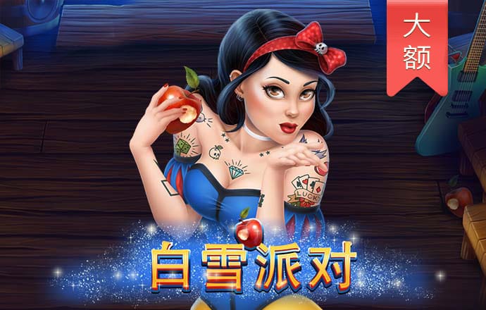6688体育app最新版